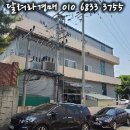 수월암2리마을회관 이미지