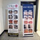 청정미담 이미지