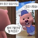 노노스탄테 - 고양시 일산동구 일산로316번길 19-1 | 노노스탄테