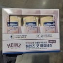 하인즈