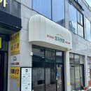 효자반점 전대직영점