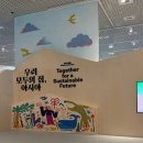 문화의전당작은도서관 | 광주 아이랑 가볼만한곳, 국립아시아문화전당 ACC 어린이문화원 리뉴얼 방문 후기✨