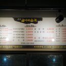 한우갈비의습격