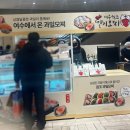 주식회사 브랜드씨