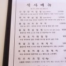 율림식당