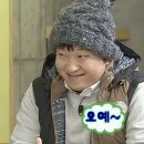 오예