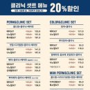 단비미용실 - 중구 참외전로33번길 2 | 단비미용실