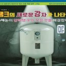 금강엔지니어링(주) 이미지