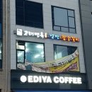 고래면옥 이미지