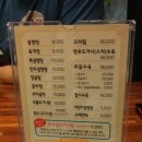 배꼽설렁탕