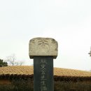 해인농장 | 제주 대정읍, 추사유배지와 송악산 올레길