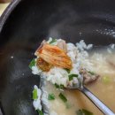 창말국밥 이미지