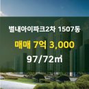 땡큐공인중개사사무소 이미지