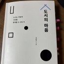 전주지역자활센터콩닥콩닥평화점 | 도시의 마음