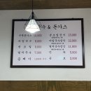 낙성 더 국수 이미지