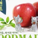 삼촌네과일