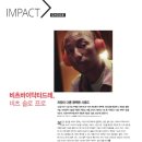 바이솔로(주)