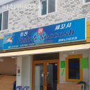 솔샘로 33 네이버블로그