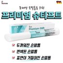 레푸스미아 이미지