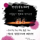 진영회관 이미지
