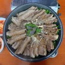 성산흑염소