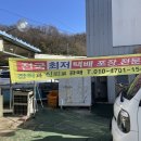 화신홍게수산