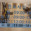 제이민정신건강의학과의원 이미지