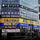 비전튼튼연합의원 네이버블로그