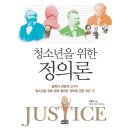 해냄