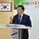 제종길 안산시장 대부동주민과의대화,한빛방송 대부도 런칭,대부보건지소진료안내 (주민자치회의 내용) 이미지