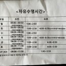 북구건강복지타운(우산수영장) 이미지