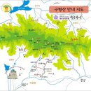 등산지도 모음2 이미지