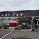 장모식육식당 이미지