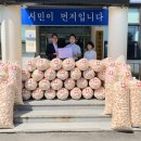 축동 경로당 이미지