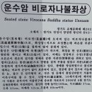 무양성(무한성) 네이버블로그