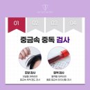 목동제이의원 이미지