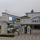 경북보건대학교 이미지