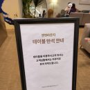 롯데수원쿠론
