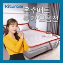 엠엔제이컴퍼니