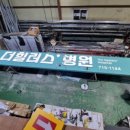 더힐러스병원 이미지