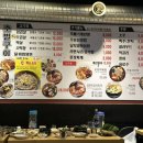 고기는내가쏜다 이미지