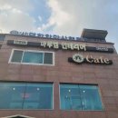 신대박 PC 이미지