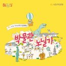 한국현대의상박물관 네이버블로그