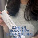 오뜨비쥬