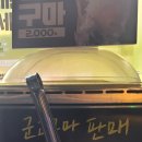 GS25 용두원룸점 이미지