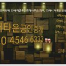 김해식육점