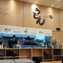 가쯔미 - 군포시 고산로 256 | 가쯔미