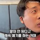 은현장 “초밥, 사실 별 볼일 없는 음식” 이미지