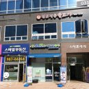 구래동 코인세탁 크린토피아코인워시 코인빨래방 이용후기