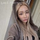 뉴어스 이미지